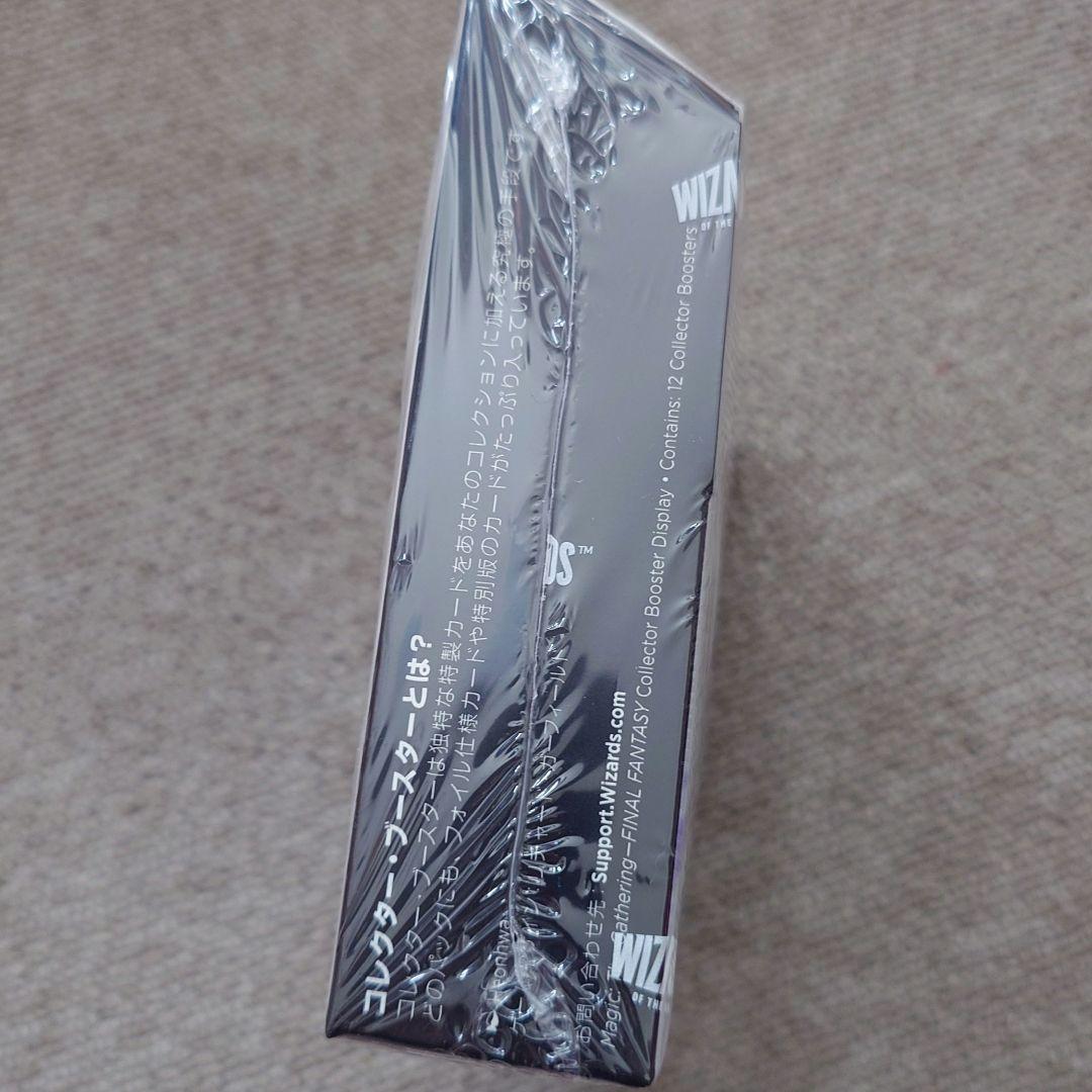 MTG FINAL FANTASY　コレクター・ブースター　日本語版