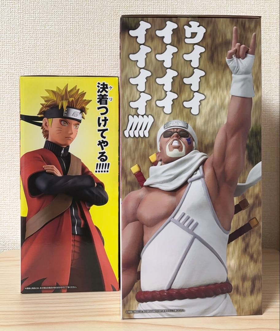 【即日配送】NARUTO 一番くじ ナルト キラービー 13点セット