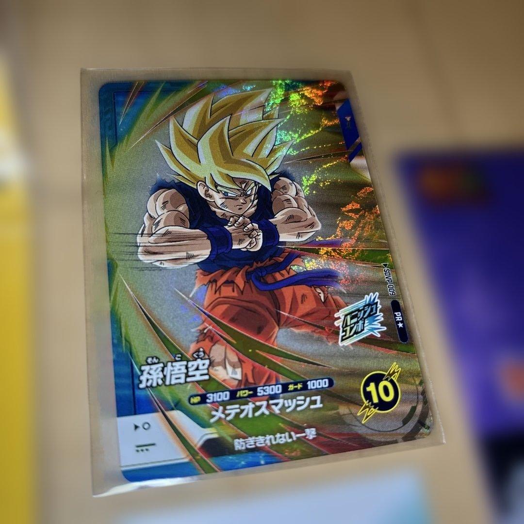 ドラゴンボール　ゲンキダマツリ　入場特典＋カードパック（パラレル）など