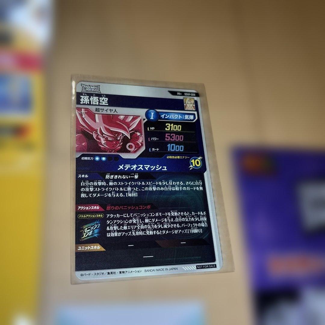 ドラゴンボール　ゲンキダマツリ　入場特典＋カードパック（パラレル）など