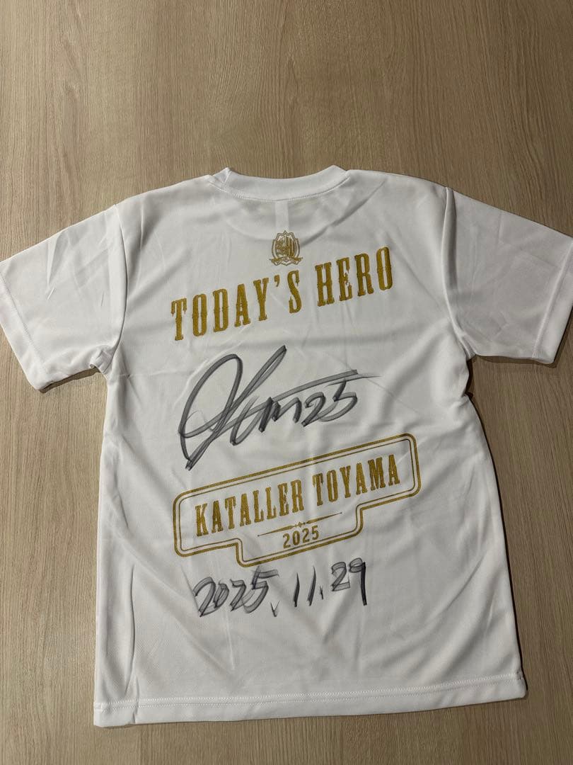 カターレ富山 亀田歩夢選手 直筆サイン入りTシャツ Sサイズ