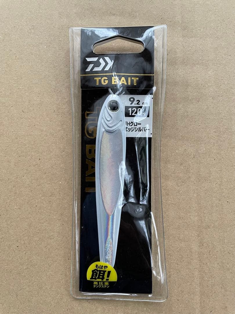 イーグル様リクエストセット ダイワ TGベイト 120g 3種セット