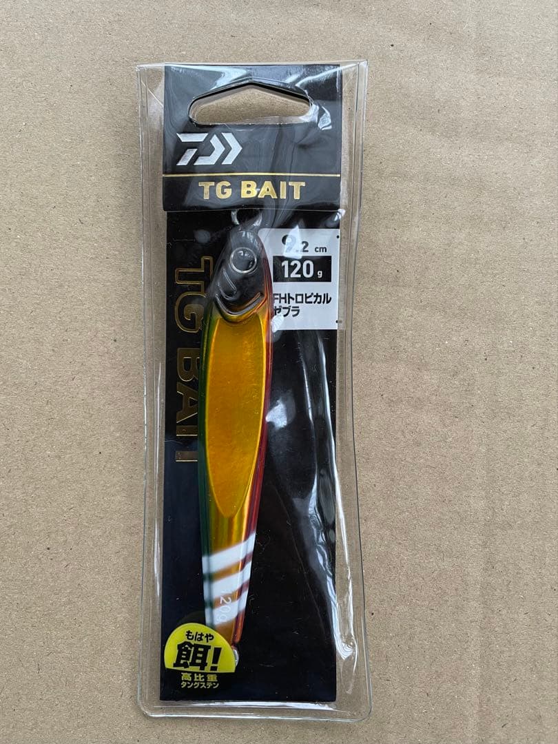 イーグル様リクエストセット ダイワ TGベイト 120g 3種セット