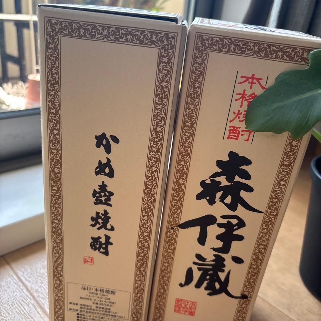 【正規購入 新品未開封】森伊蔵芋焼酎 25度 720ml 2本セット 希少米使用