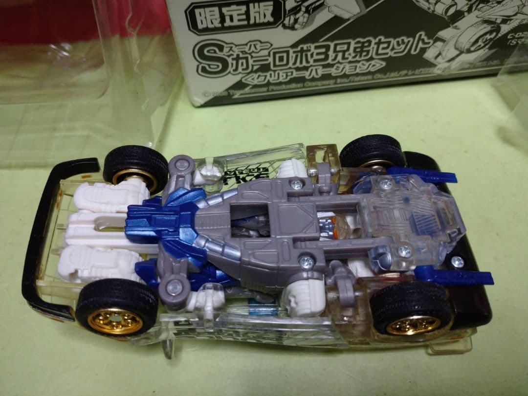 超激レア!開封品!トランスフォーマー カーロボット 限定版Sカーロボ3兄弟セット