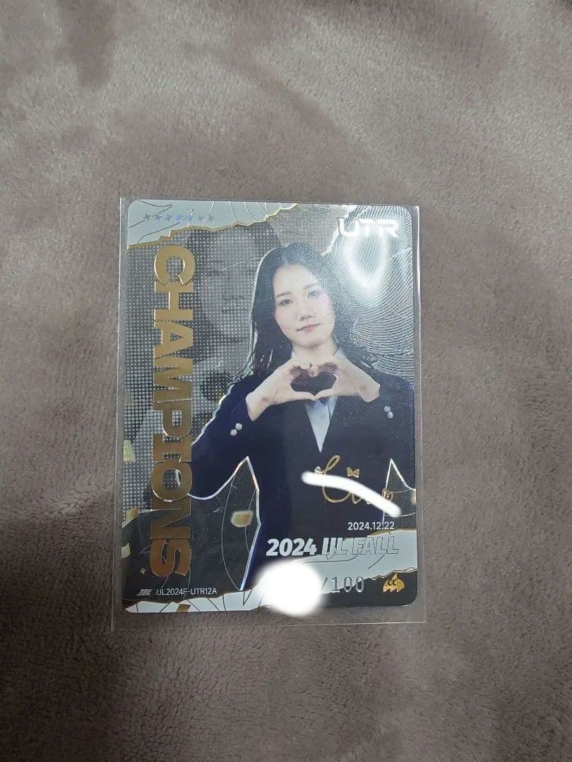 IJLカード 複製サイン りむ