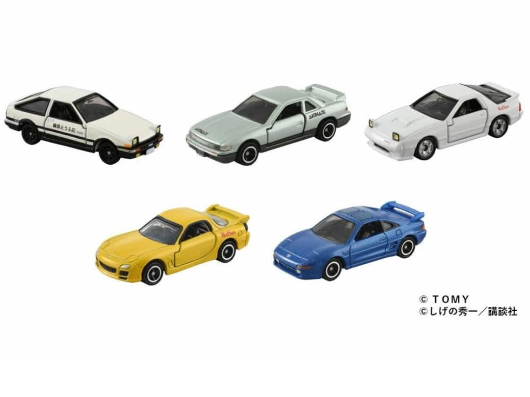 ドリームトミカ 頭文字D 30周年記念セット①
