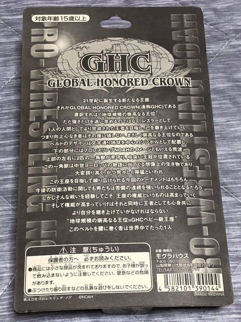 プロレス NOAH 新日本プロレス フィギュア