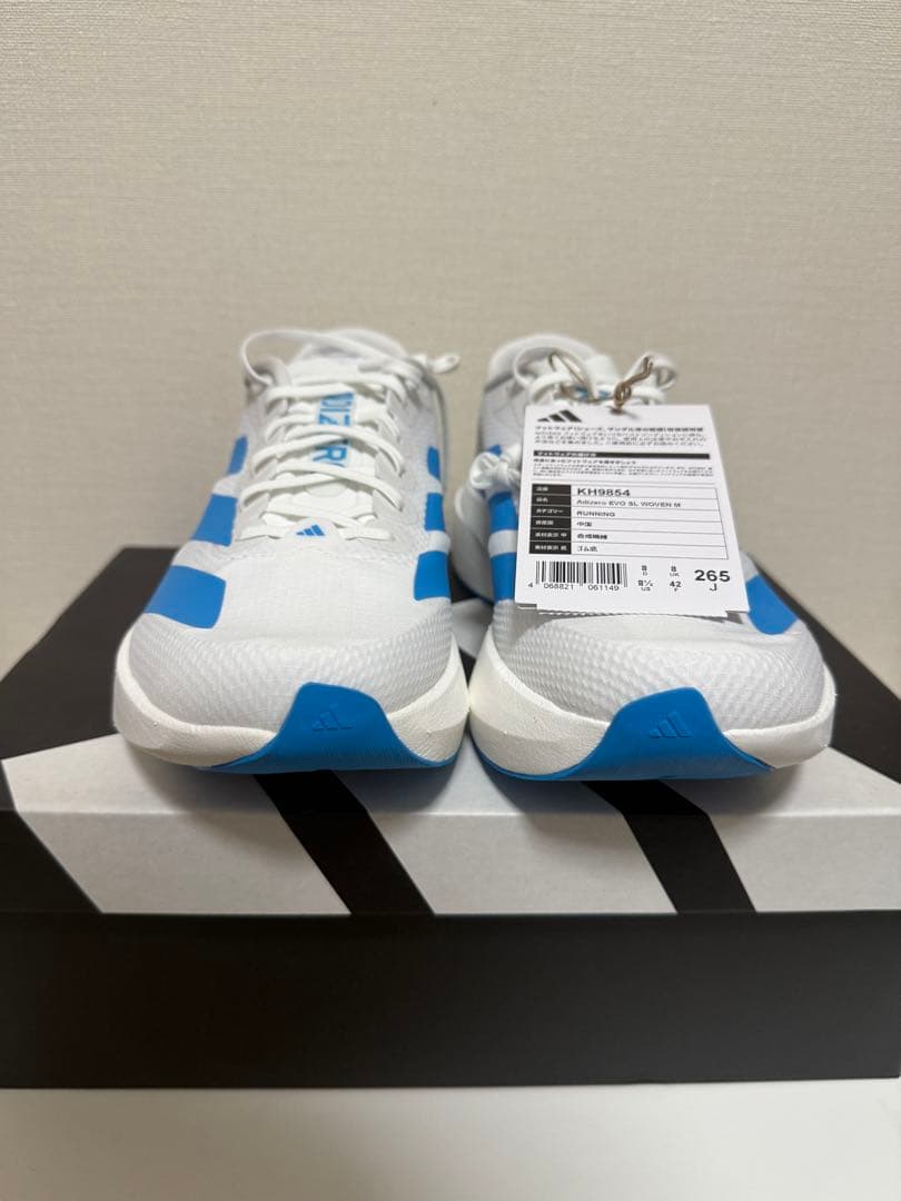 【新品未使用 26.5cm】アディゼロ EVO SL WOVEN EKIDEN