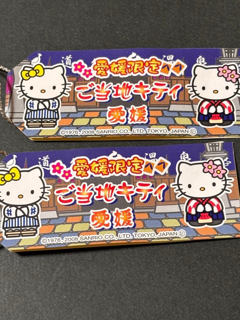 希少❣️未使用未開封❗️ご当地キティ愛媛 坊ちゃん マドンナ2008