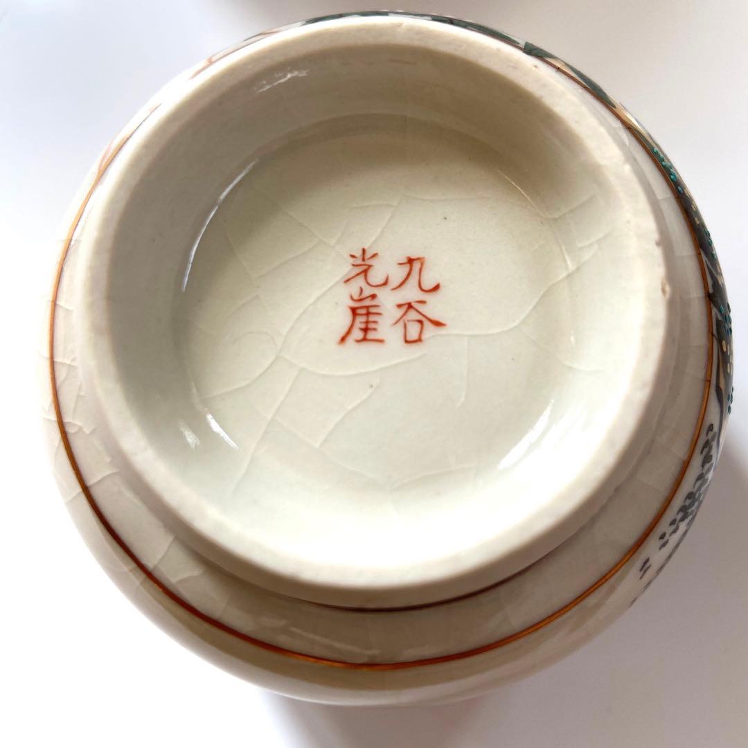 蔵出し！時代物・レトロ・アンティーク【　九谷焼・九谷光崖　急須、お茶碗5客　】