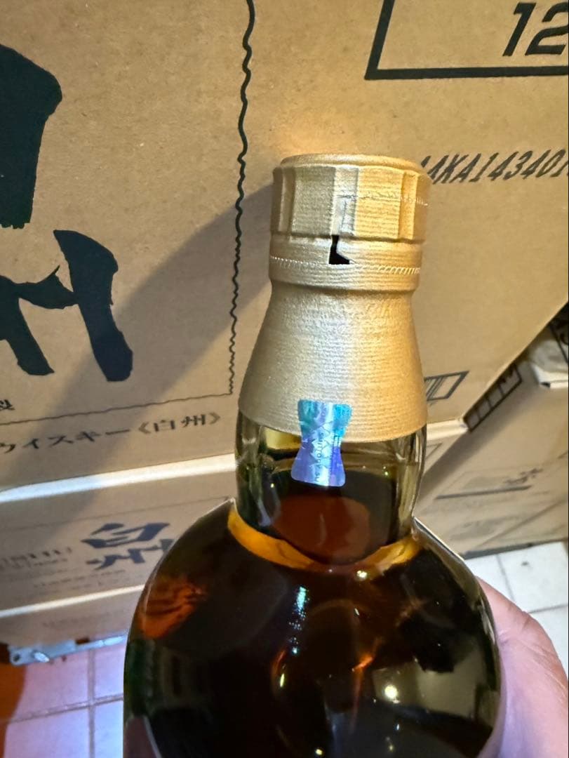 サントリーウイスキー山崎12年700ml