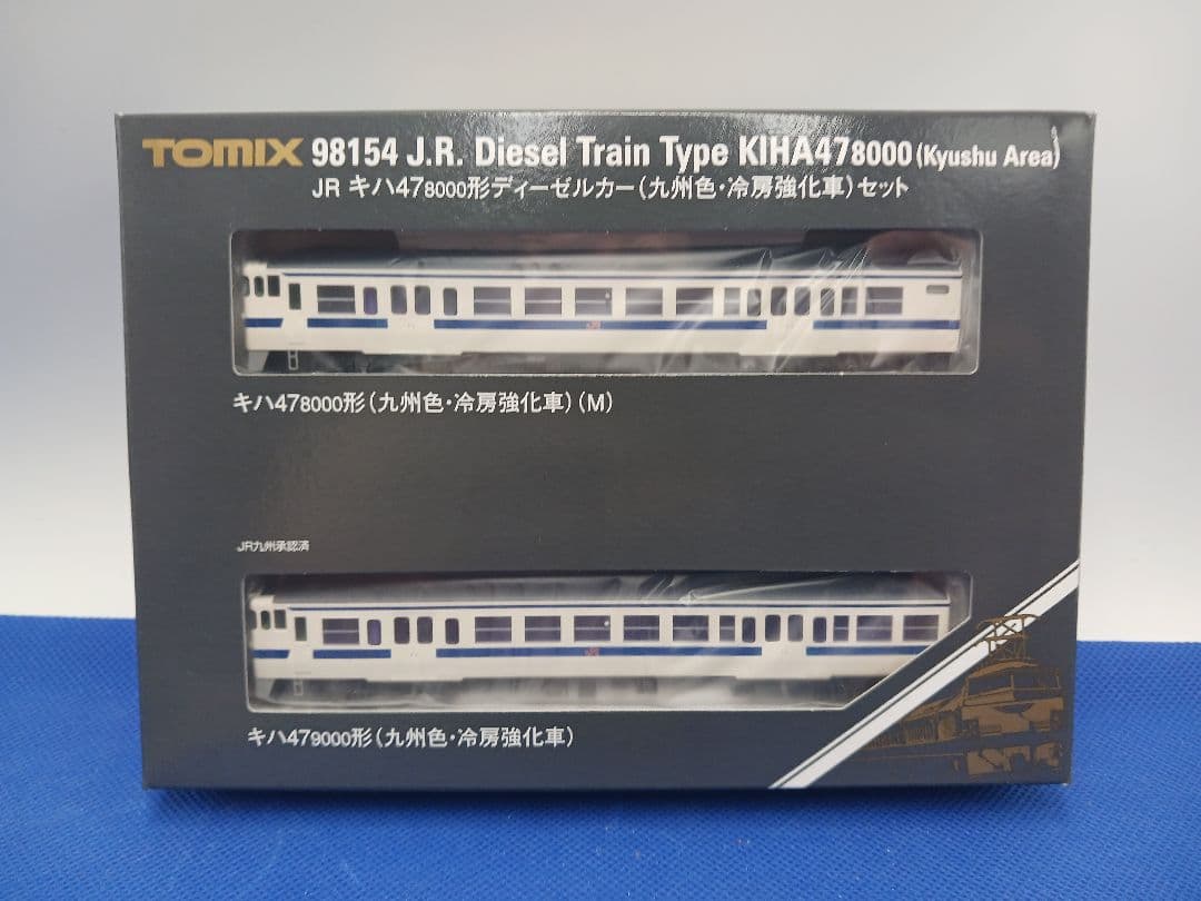 TOMIX 98154 JR九州 キハ47系8000番台 九州色・冷房強化車2両