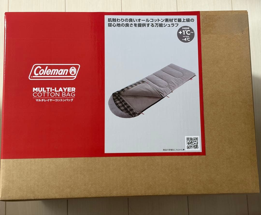 Coleman マルチレイヤーコットンバッグ グレージュシュラフ