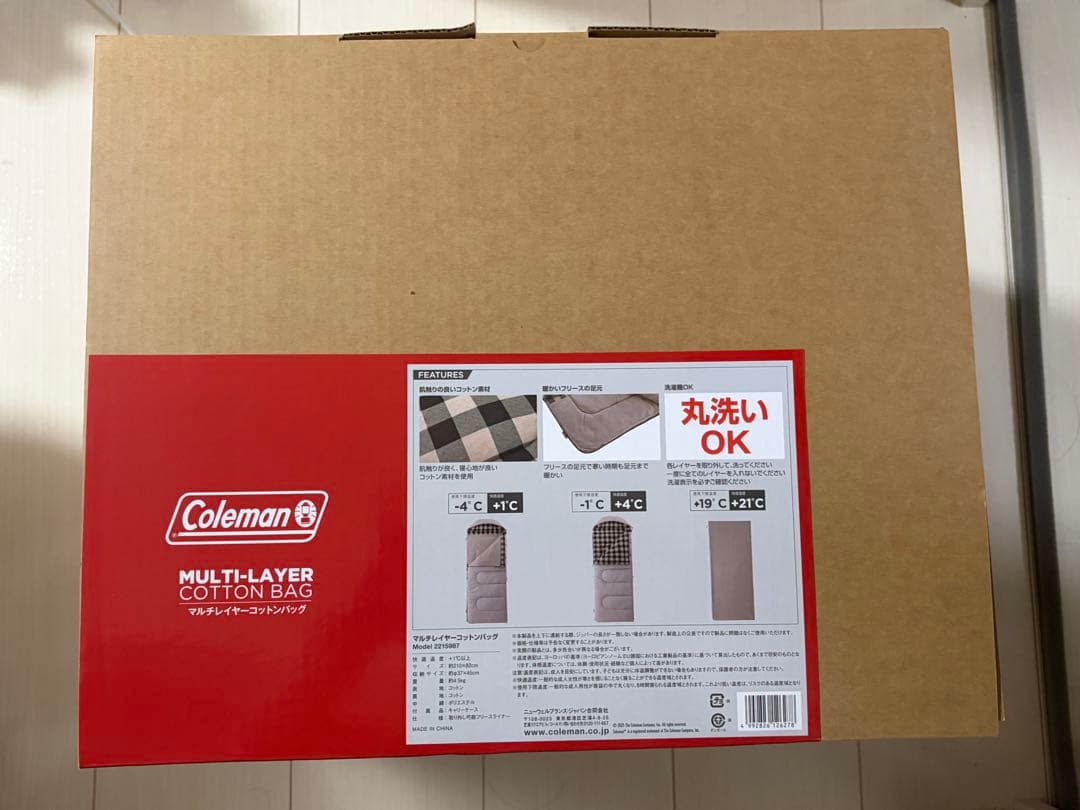 Coleman マルチレイヤーコットンバッグ グレージュシュラフ