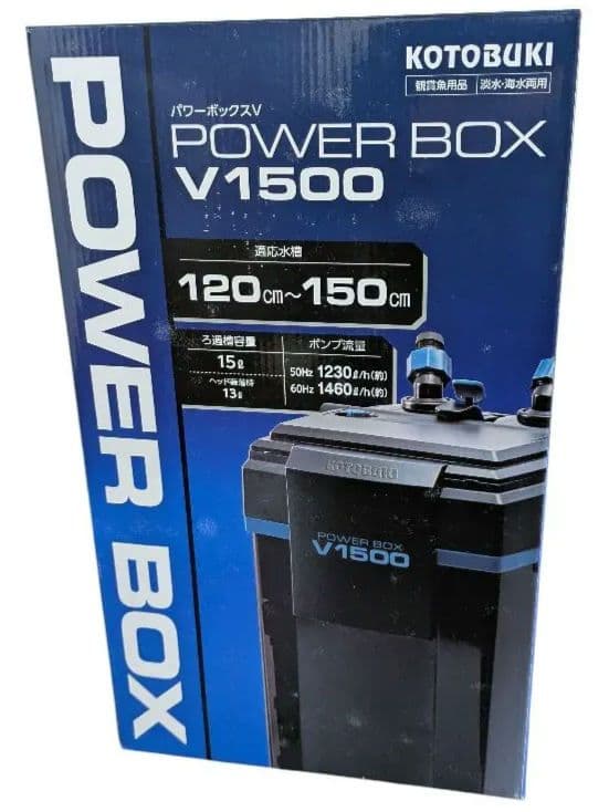 【未使用品】コトブキ パワーボックス V1500 外部フィルター ろ材未開封①