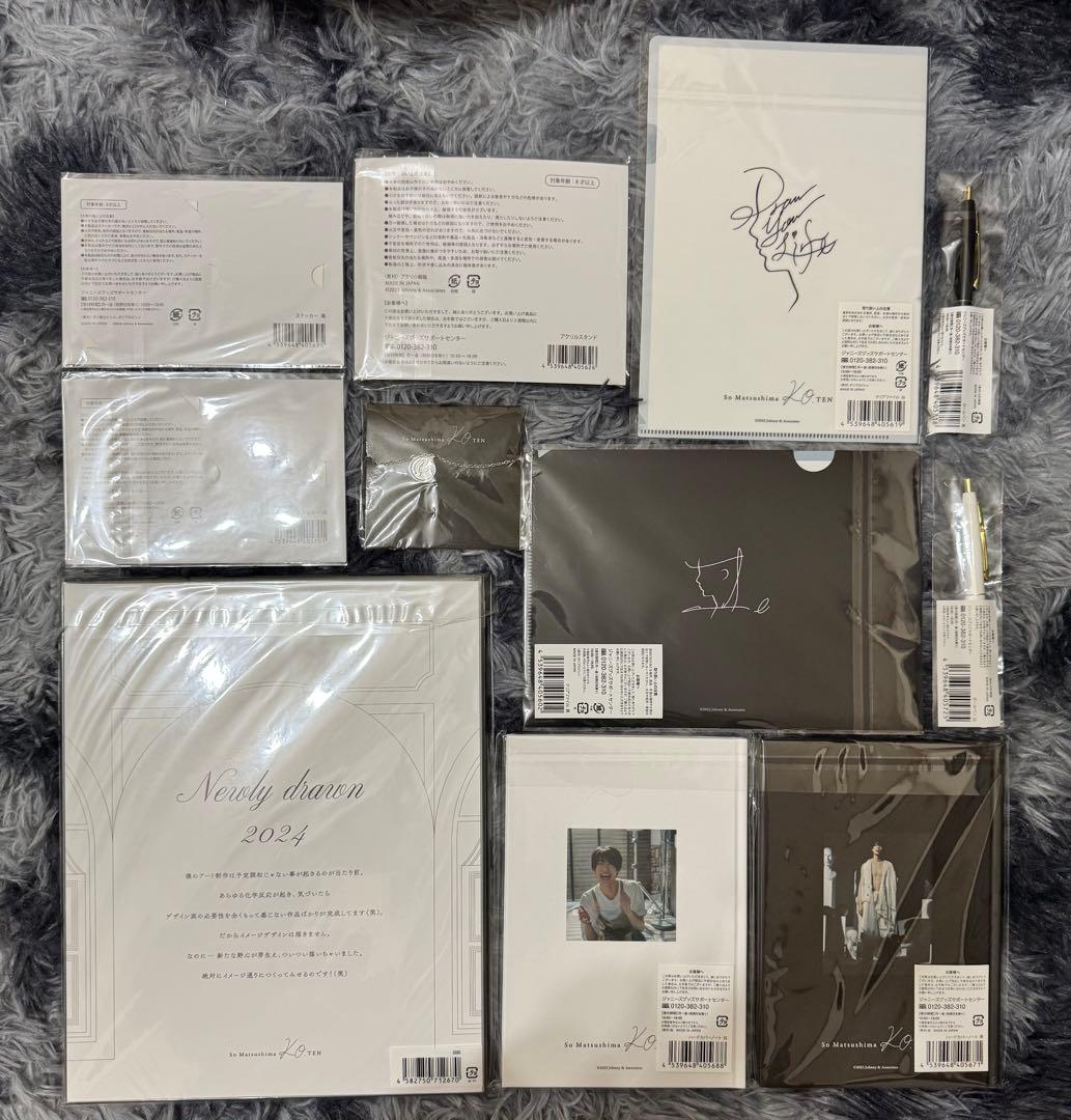 松島聡　コ。展　グッズ12点セット　まとめ売り