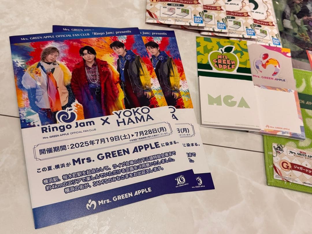 Mrs. GREEN APPLE 一番くじ スペシャルセット　ミセス