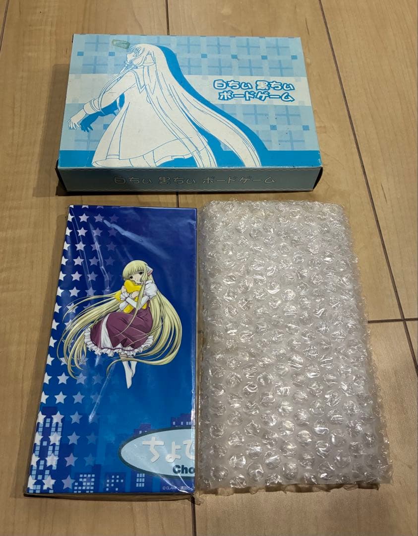 ちょびっつ　白ちい黒ちいボードゲーム　非売品　未使用　レア