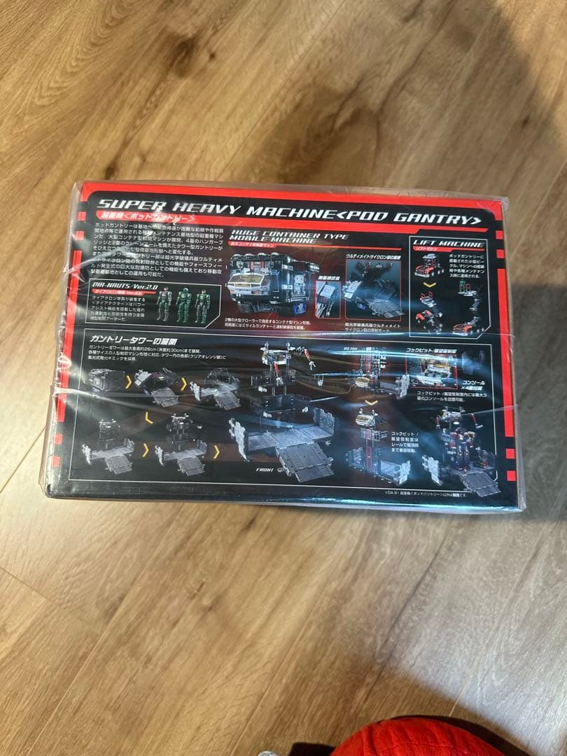 【新品未使用】ダイアクロン DA-91 超重機〈ポッドガントリー〉