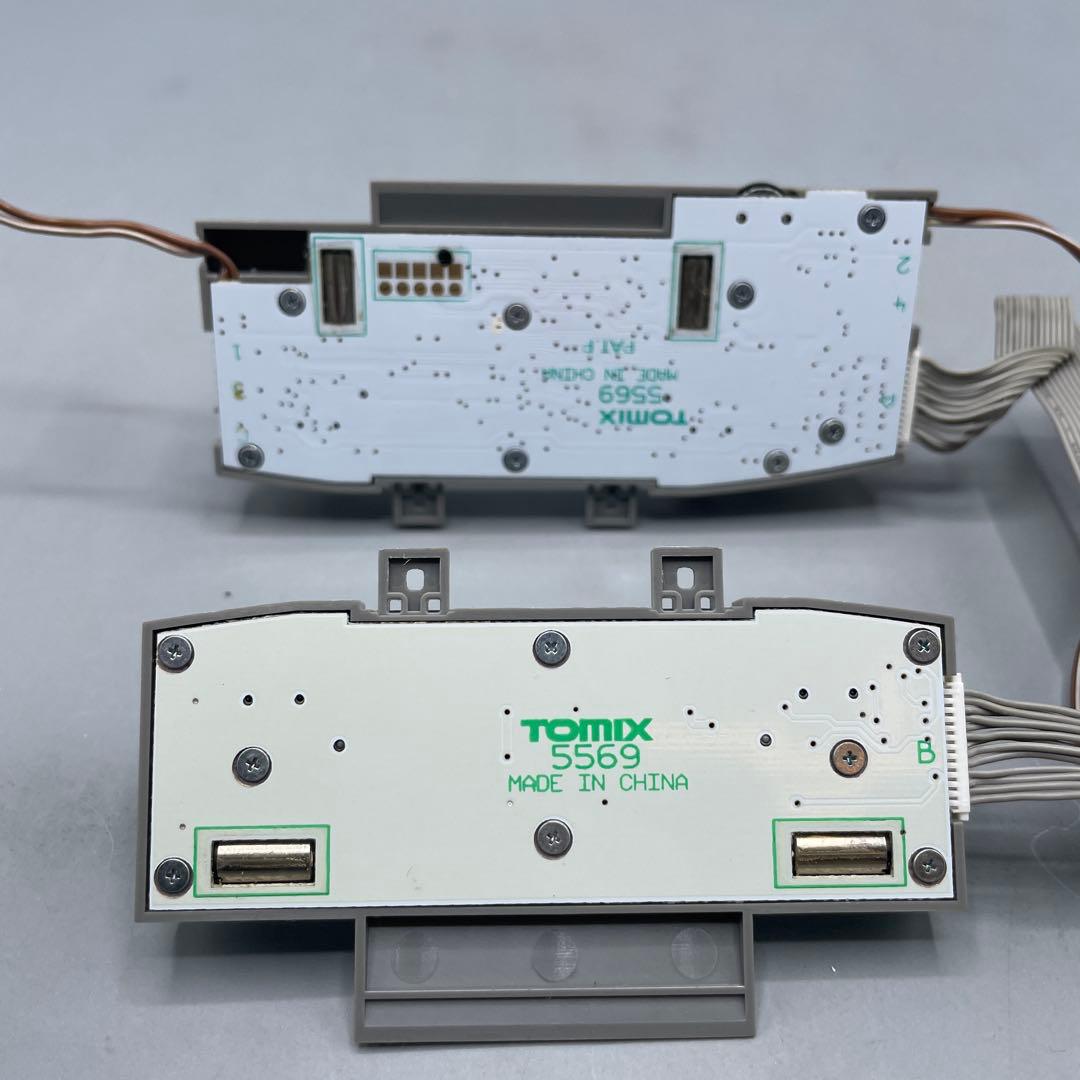 TOMIX 5569 TCS 自動踏切Ⅱ