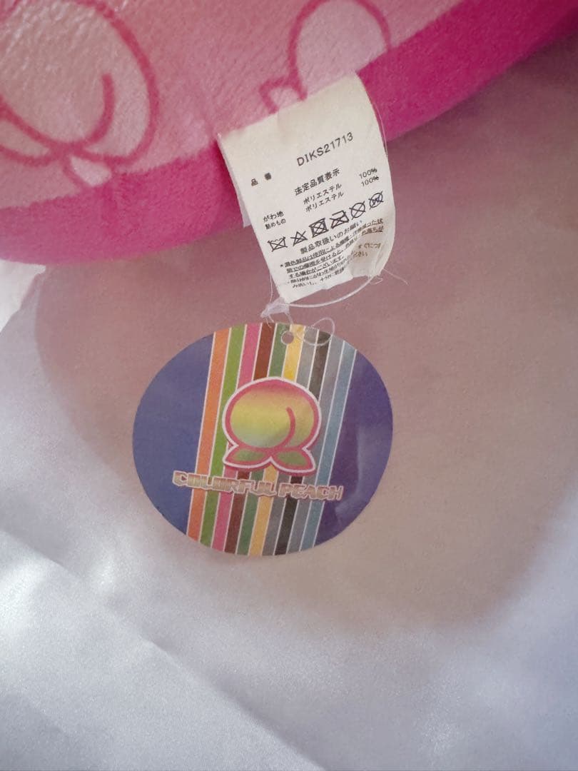 からぴち のあ なおきり しまむら クッション ダイカットクッション 抱き枕