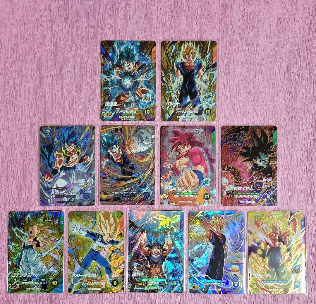 ドラゴンボールスーパーダイバーズ SDV7 GDR SEC パラレル まとめ売り