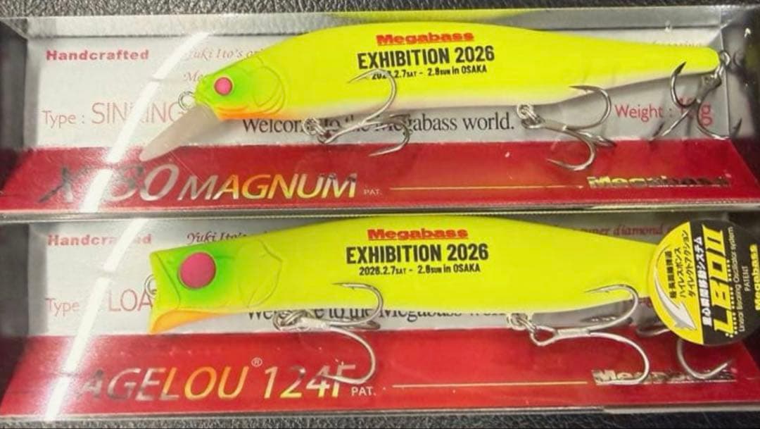 メガバスエキシビジョン 2026 大阪会場限定　カゲロウ124F X-80