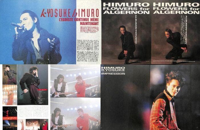 氷室京介 雑誌 切り抜き 350P ★貴重！ BOOWY