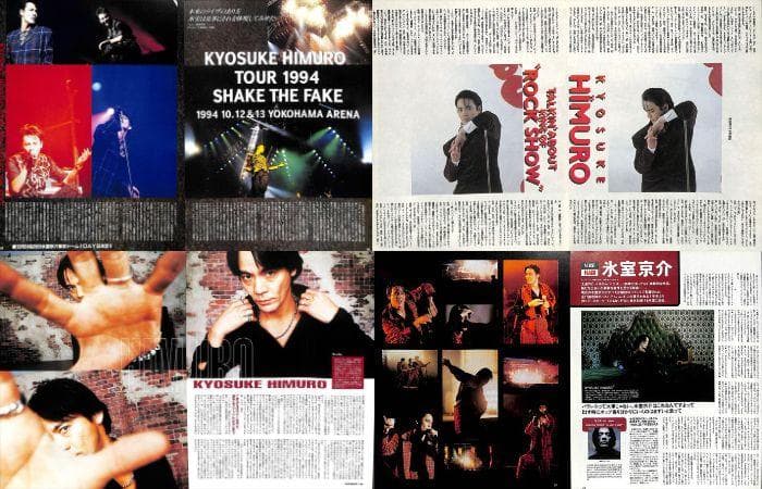 氷室京介 雑誌 切り抜き 350P ★貴重！ BOOWY