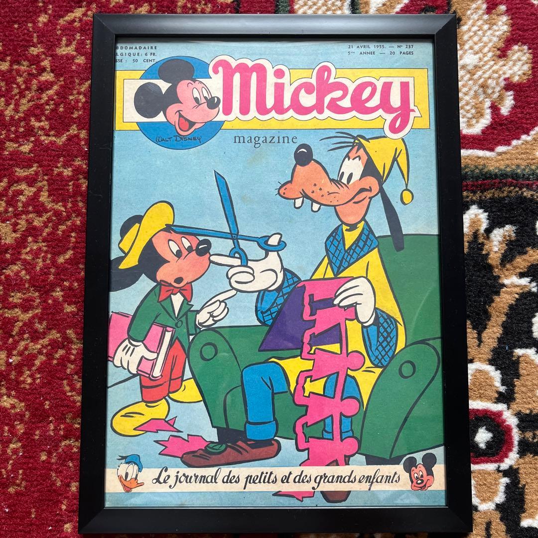 Mickey magazine ミッキーマガジン