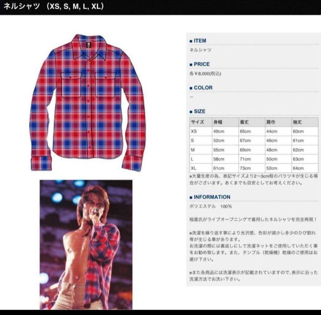 B'z 稲葉浩志着用モデル JAP THE RIPPER ネルシャツL