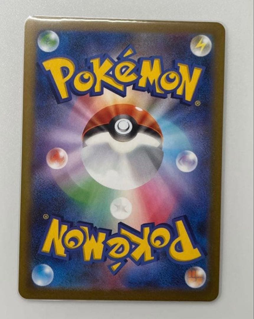 メガドリーム　ＭＡ　4枚セット