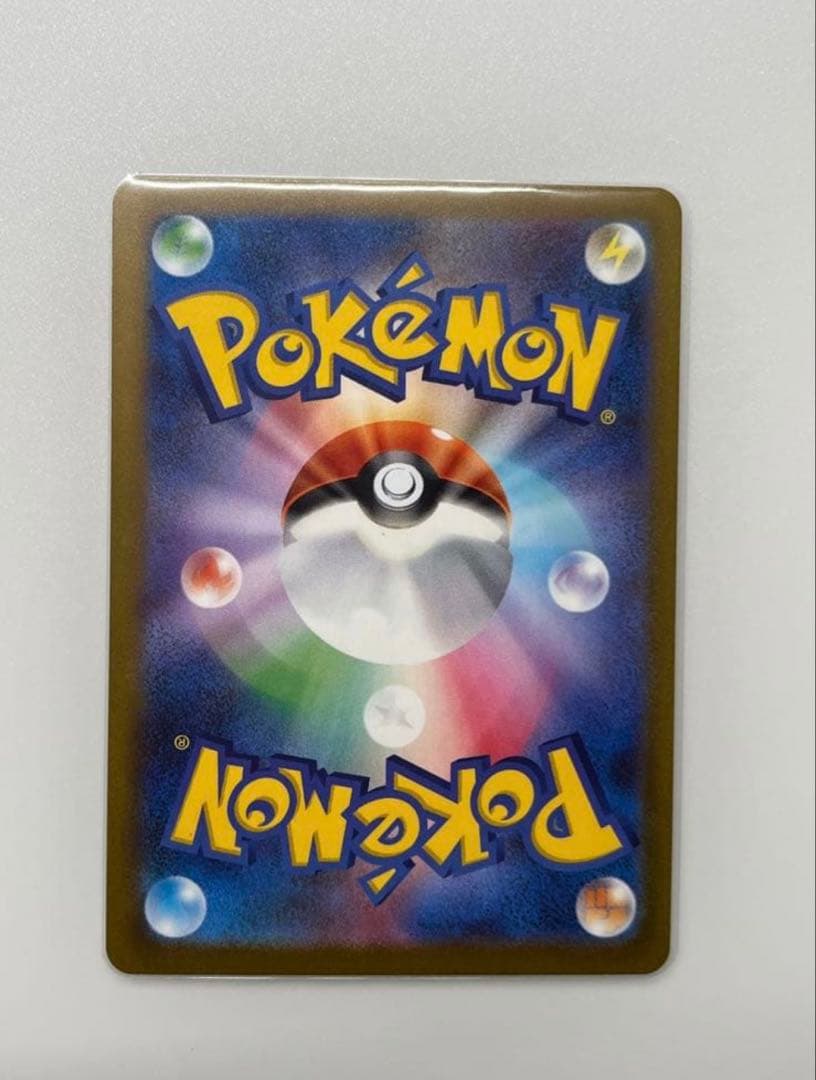 メガドリーム　ＭＡ　4枚セット