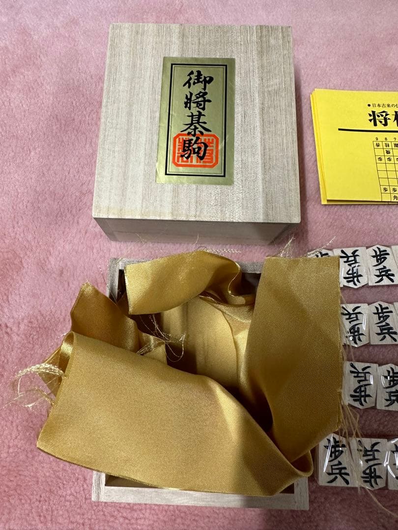 【値引き中】【新品未使用】将棋駒　白椿上彫　山吉作