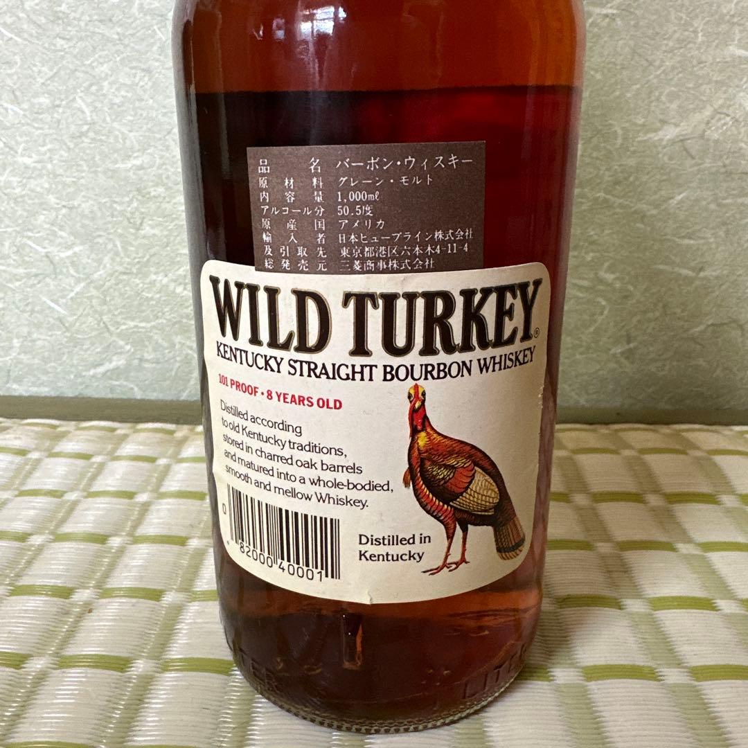 未開栓お酒 ウィスキーワイルドターキー8年 木箱付き1.000ml 50.5%