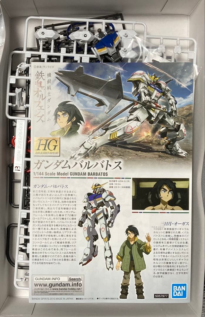 未組立HG 鉄血のオルフェンズ　4体　オマケ　ガンダムバエル　ヴィダール