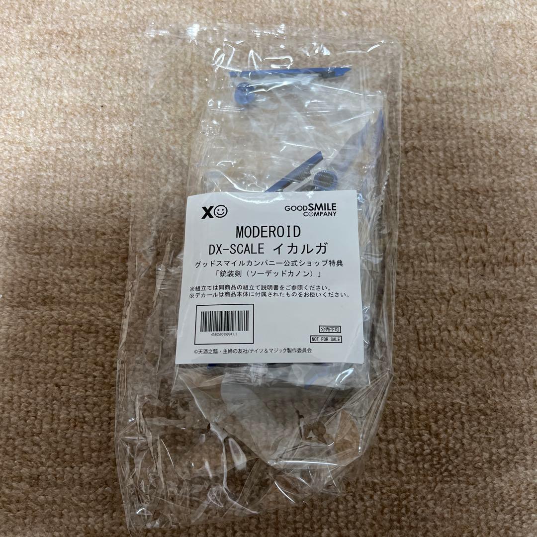 【公式通販特典付き】MODEROID(モデロイド)DX-SCALE イカルガ