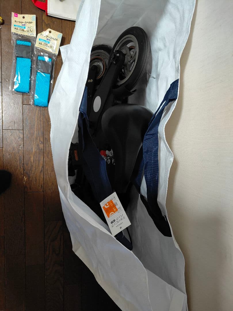 8インチ折りたたみ自転車 ブラック