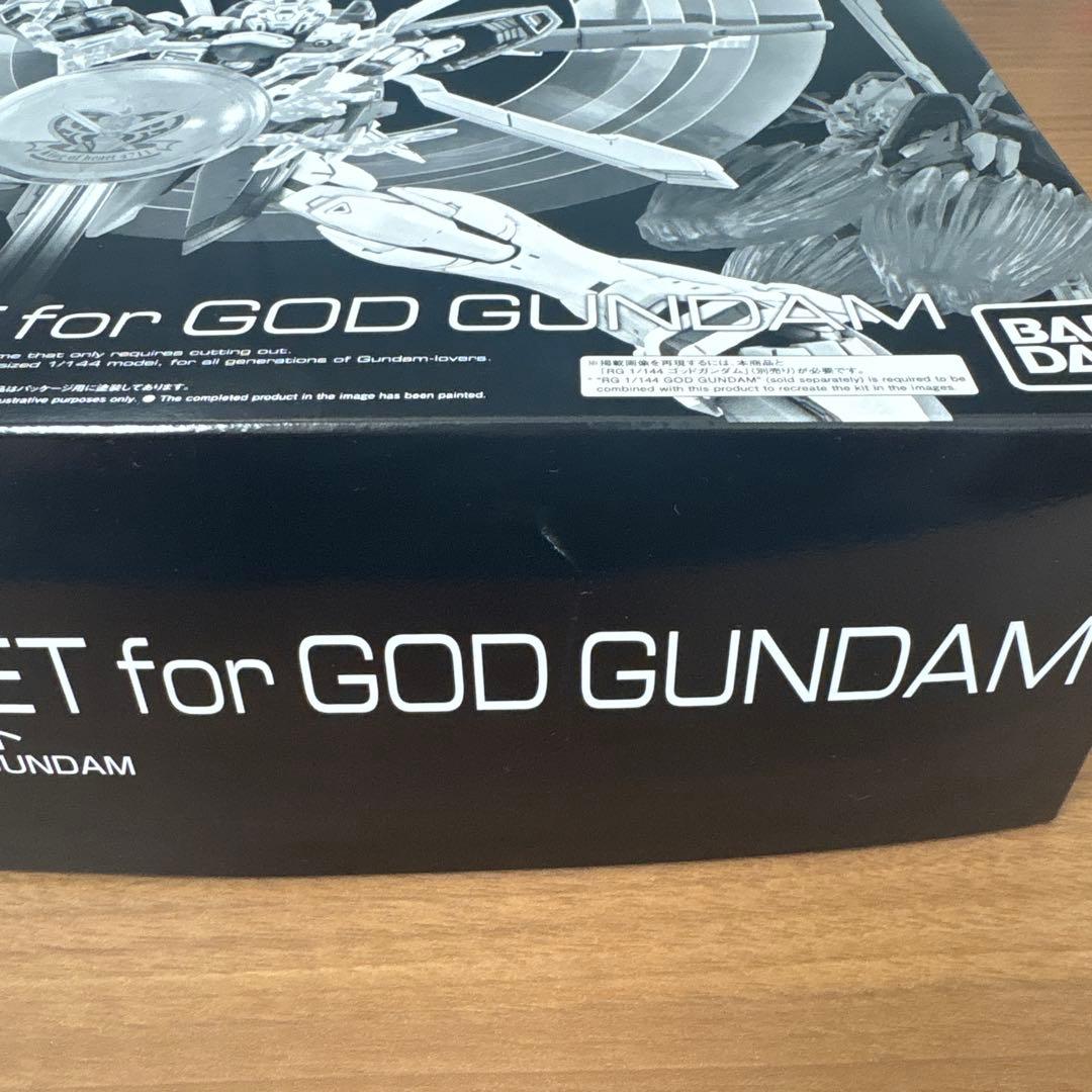 ガンプラ RG 1/144 ゴッドガンダム＋ゴッドガンダム用拡張セット 未開封