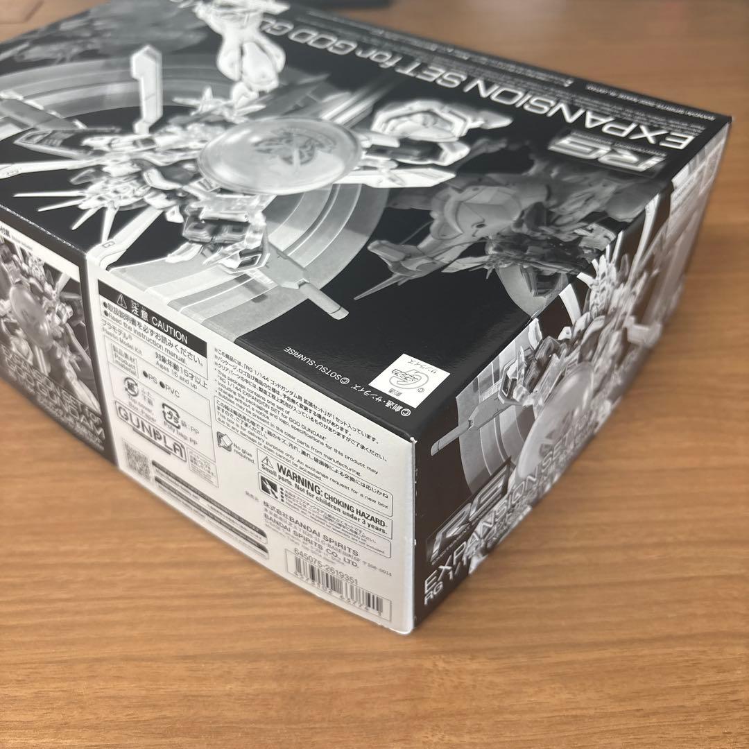 ガンプラ RG 1/144 ゴッドガンダム＋ゴッドガンダム用拡張セット 未開封