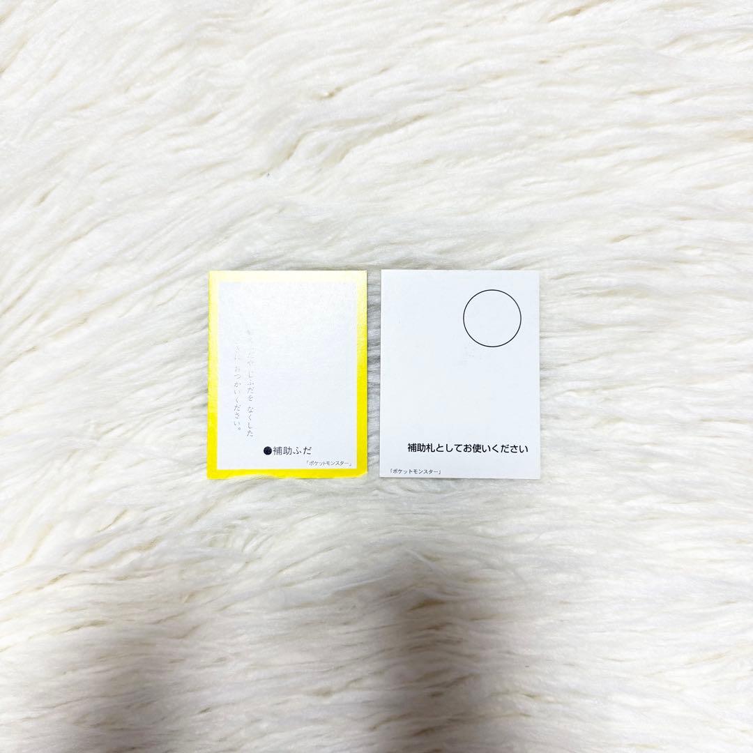 【レア】初期 ポケモン かるた 3倍あそべる ポケットモンスター 初代
