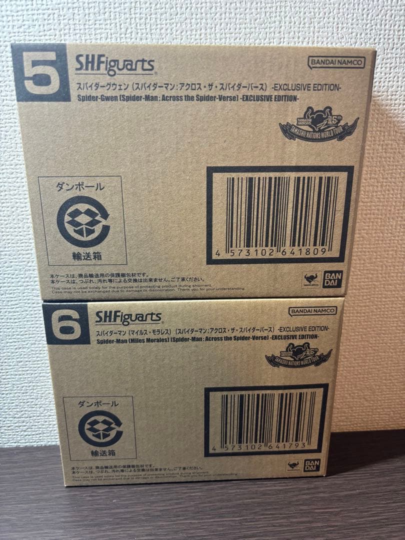 S.H.Figuarts スパイダーグウェン スパイダーバース セット