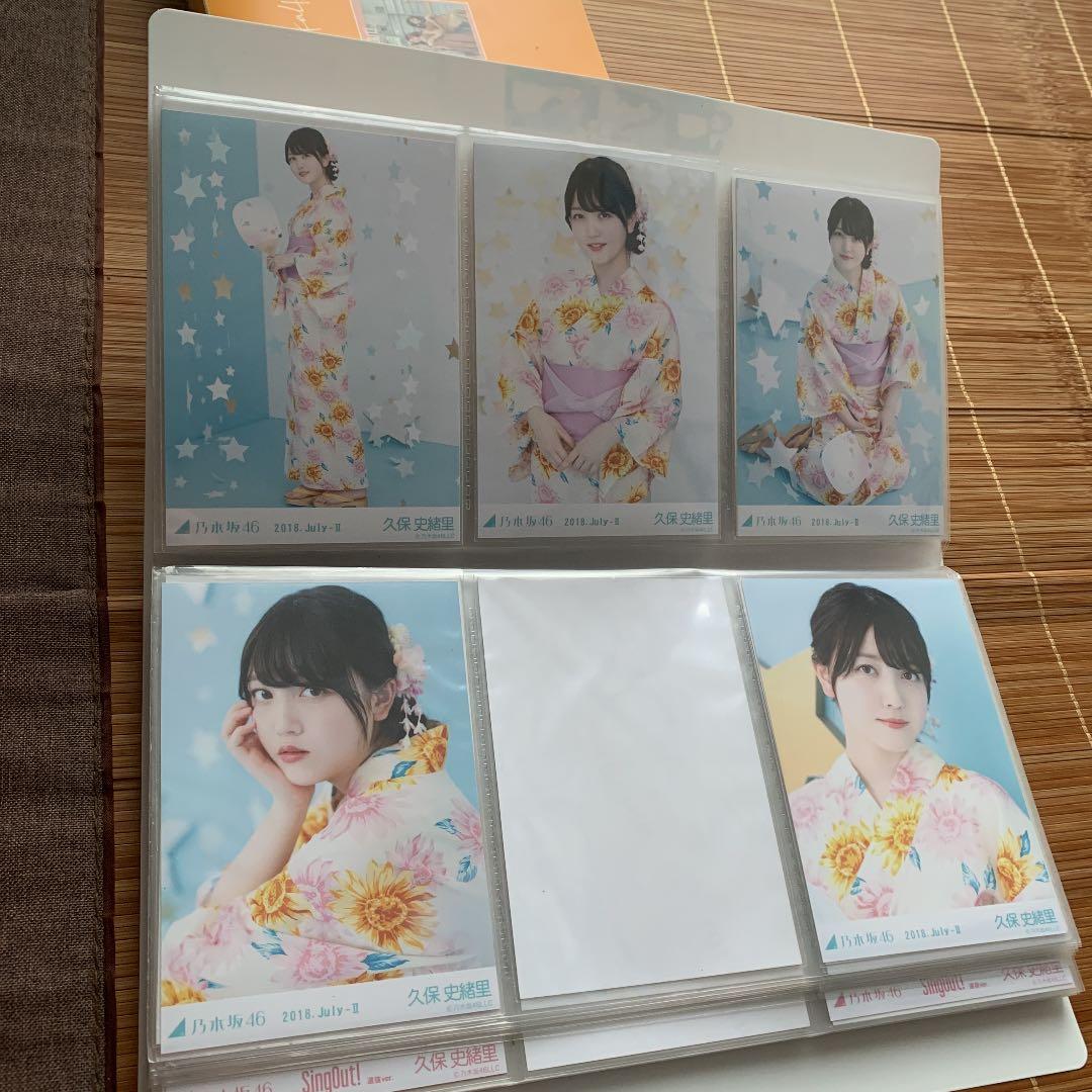 乃木坂46 久保史緒里生写真コンプ　51セットまとめ売り