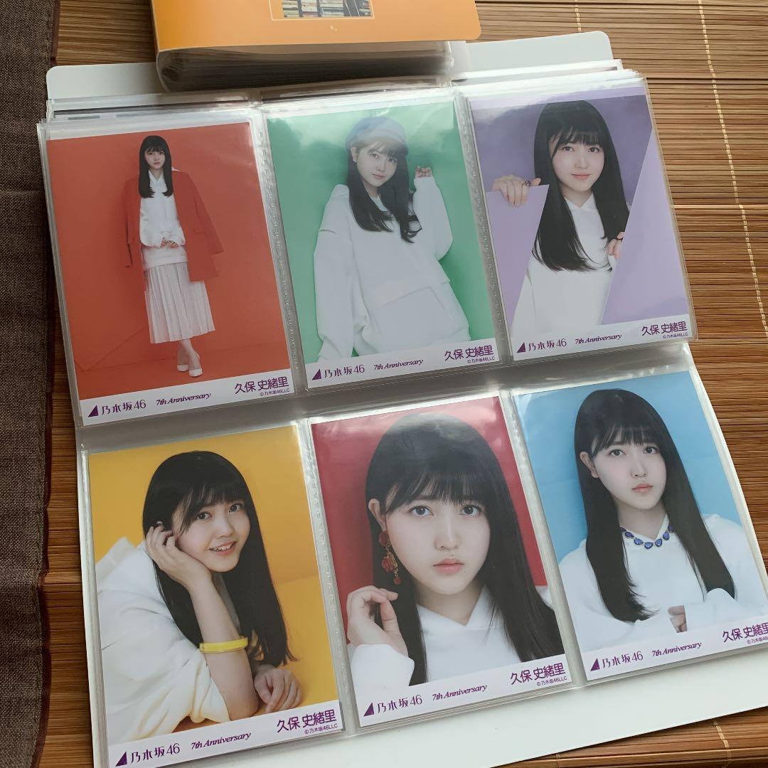 乃木坂46 久保史緒里生写真コンプ　51セットまとめ売り