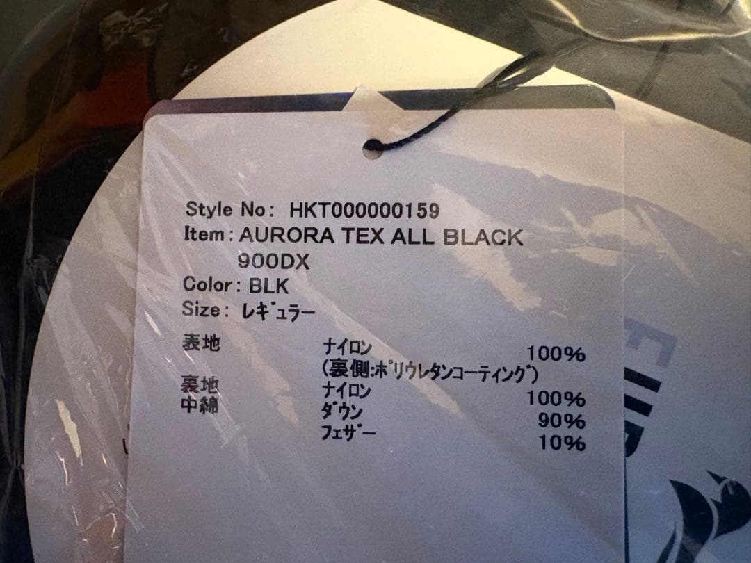 アウトドア寝具 NANGA AURORA TEX ALL BLACK 900DX