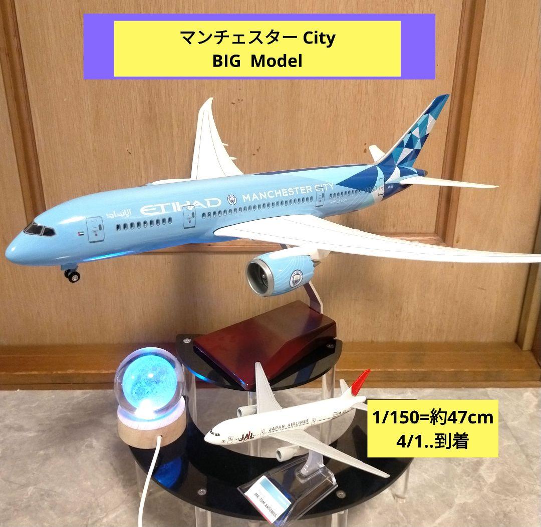 new! エティハド航空 マンチェスターCity.ver