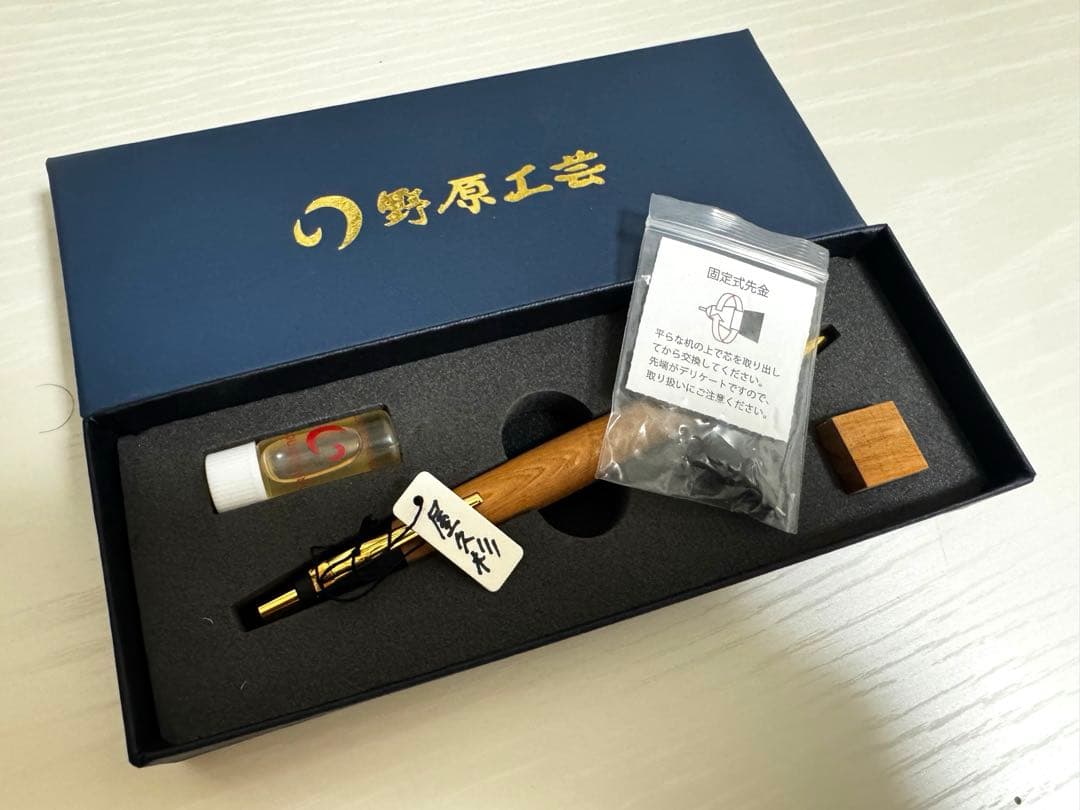 野原工芸 屋久杉シャーペン