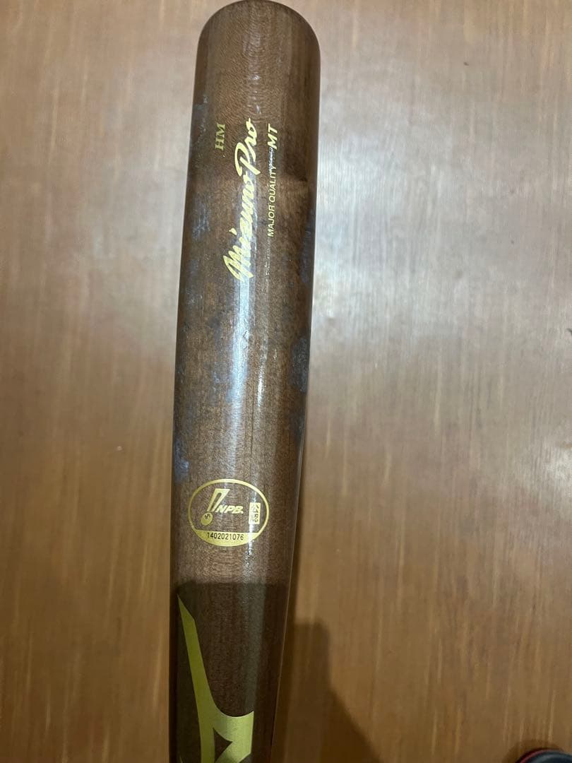 岡大海選手実使用バット