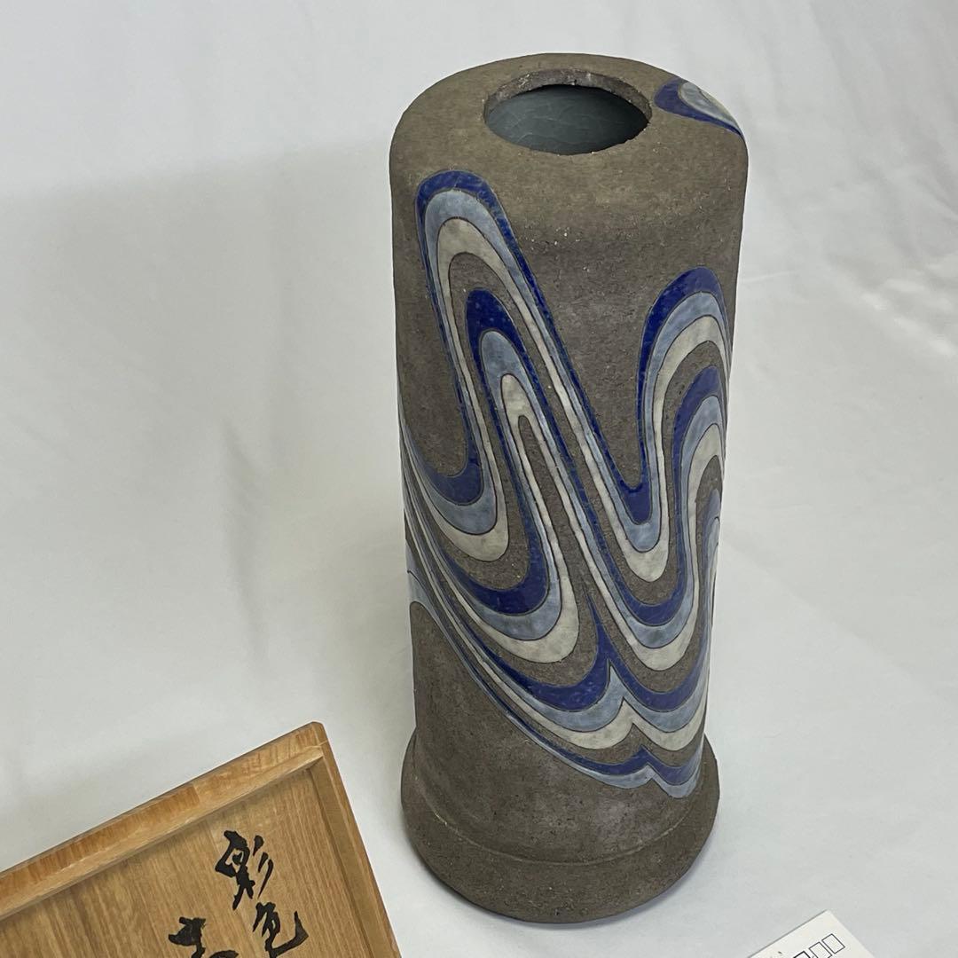 彩色 壺　矢内齊 作